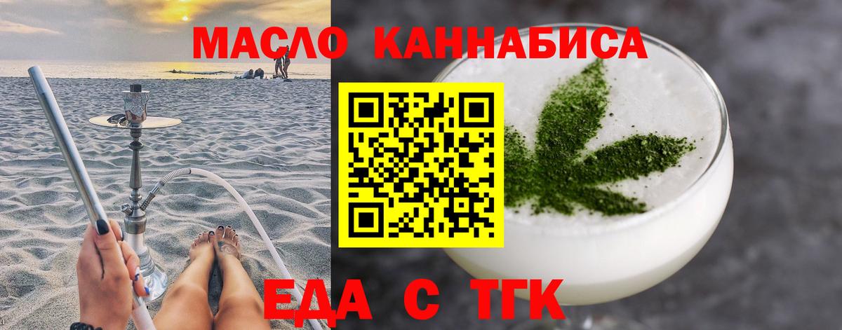 Саранск  Canna-Cookies марихуана  Вход с VPN 