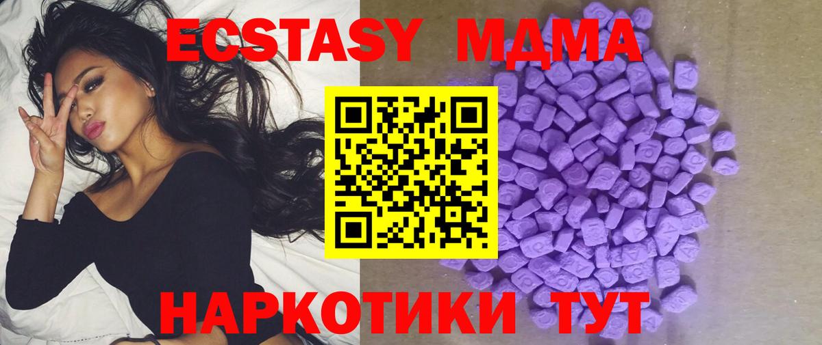 ЭКСТАЗИ ешки Саранск