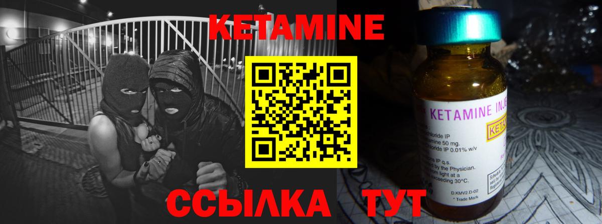 блэк спрут tor  дарк нет клад  Вход с VPN  Саранск  КЕТАМИН ketamine 