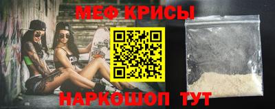 амфетамин Бугуруслан