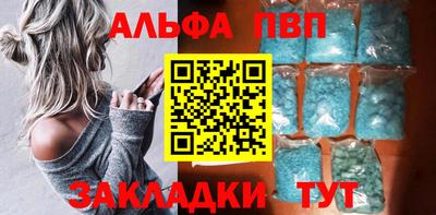 синтетический гашиш Бузулук