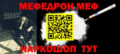 синтетический гашиш Бузулук
