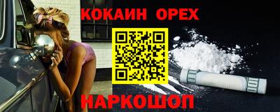 амфетамин Бугуруслан