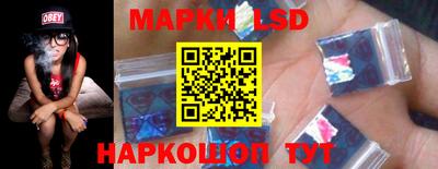 синтетический гашиш Бузулук