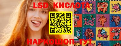 синтетический гашиш Бузулук