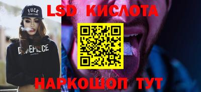 синтетический гашиш Бузулук