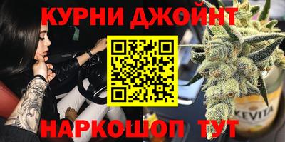 синтетический гашиш Бузулук
