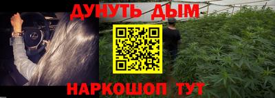 синтетический гашиш Бузулук