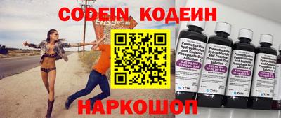 синтетический гашиш Бузулук