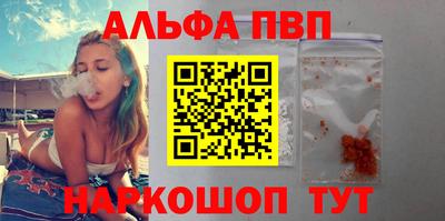 синтетический гашиш Бузулук
