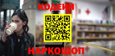 синтетический гашиш Бузулук