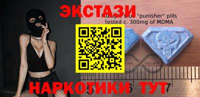 амфетамин Бугуруслан