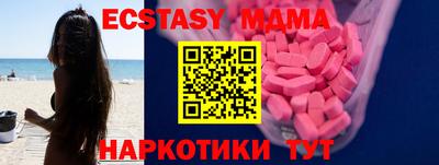 синтетический гашиш Бузулук