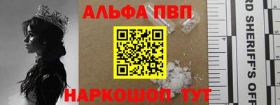 прущие грибы Будённовск