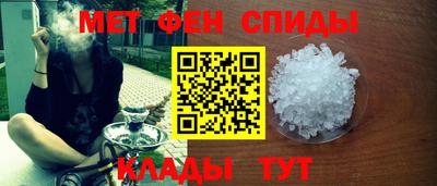амфетамин Бугуруслан