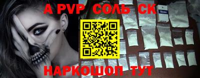 синтетический гашиш Бузулук