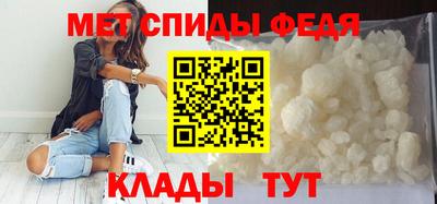 амфетамин Бугуруслан