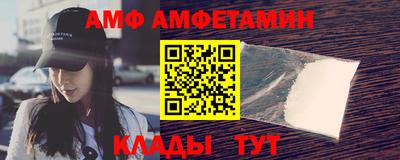 амфетамин Бугуруслан