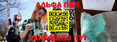 амфетамин Бугуруслан