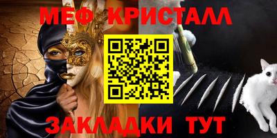 синтетический гашиш Бузулук