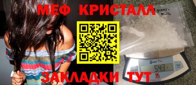 амфетамин Бугуруслан