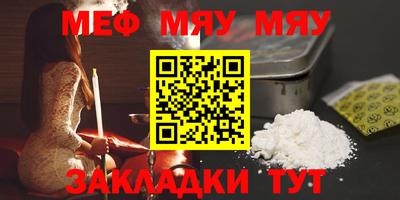 амфетамин Бугуруслан