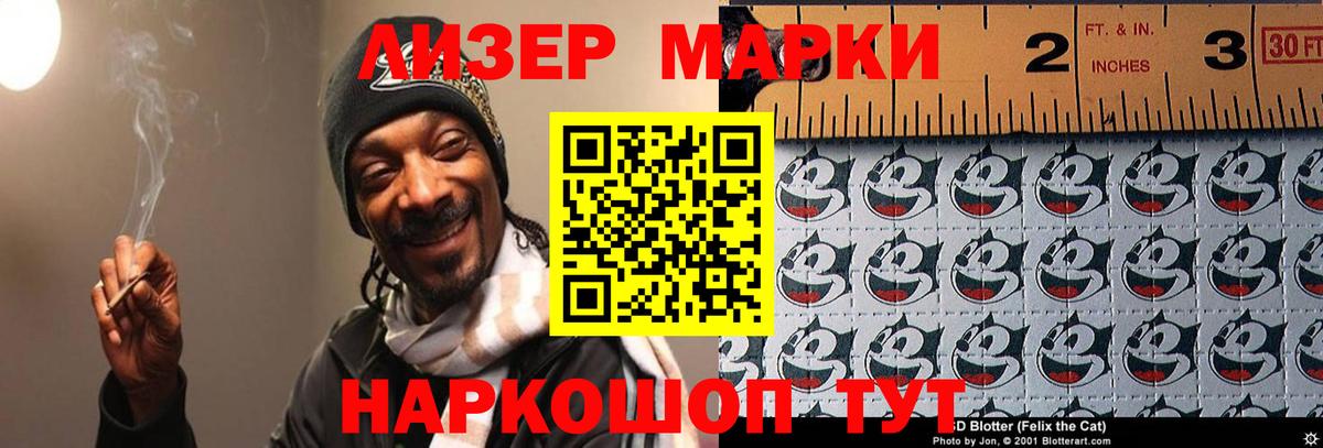 Саранск  LSD-25 экстази  Вход с VPN  Лсд 25 экстази ecstasy  LSD-25 экстази ecstasy 
