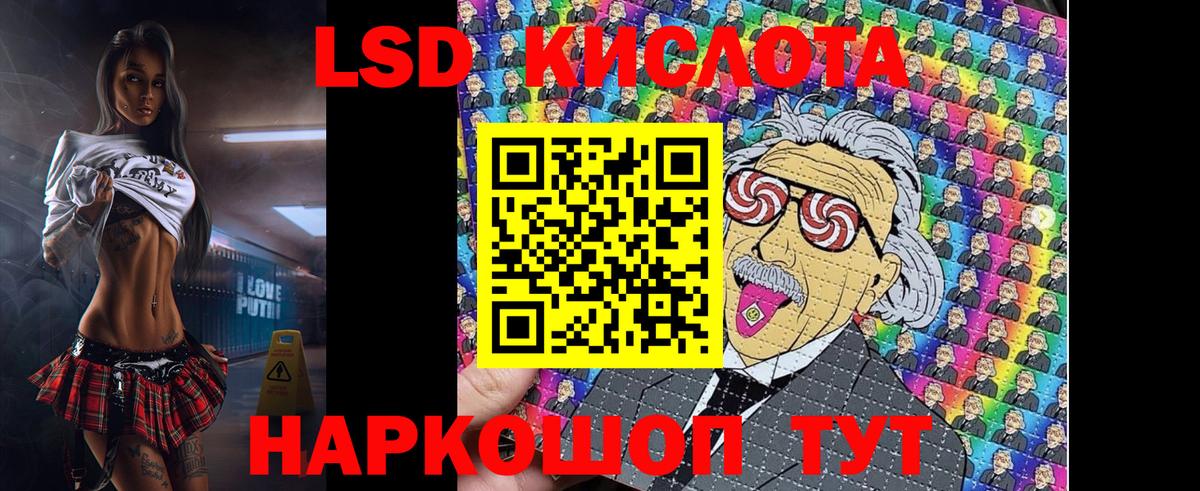Марки NBOMe  Вход с VPN  Саранск  Наркотические марки 1,5мг 