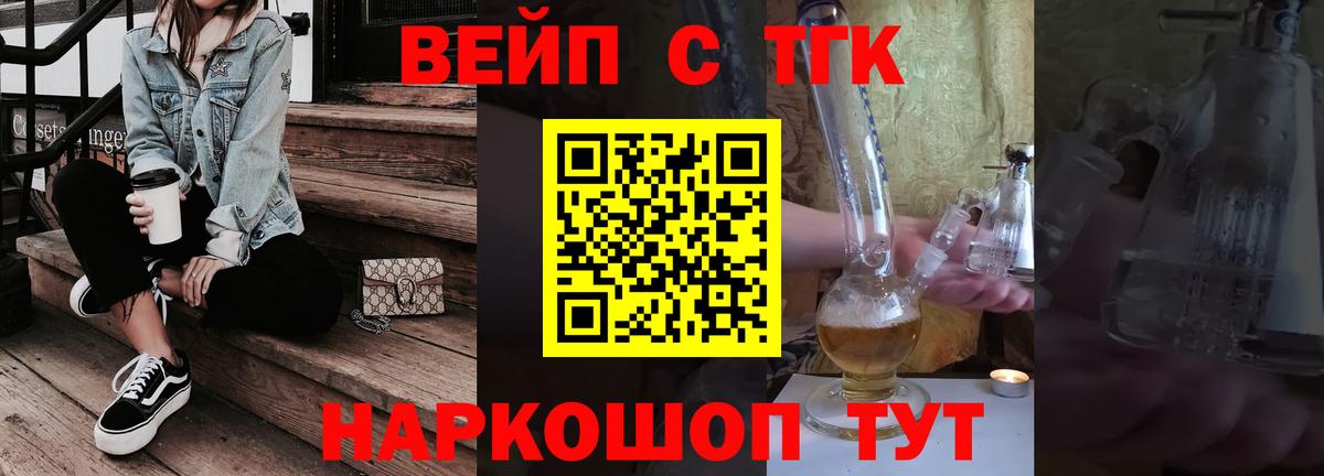 Дистиллят ТГК концентрат Саранск